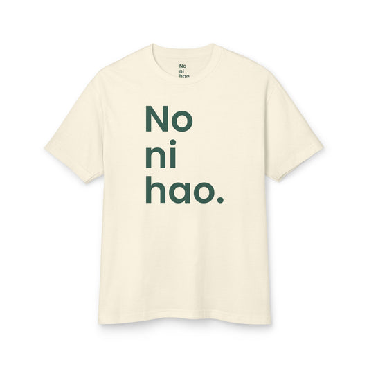 No nihao. Asian American Apparel Tee – Just Point to It.